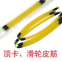 滑轮弹弓射鱼皮筋顶卡内穿不内穿3080 3060 2060 3070 2070 4070