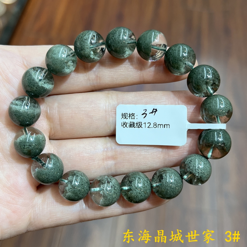 东海天然巴西绿幽灵单圈手链