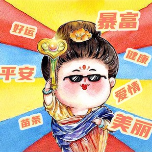 水晶专拍链接 | 直播间一物一价专属