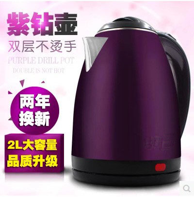 半球烧水壶自动断电2升