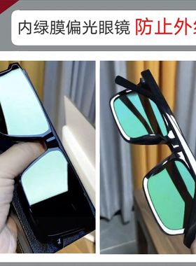 太阳镜新款墨镜男士艾米眼镜