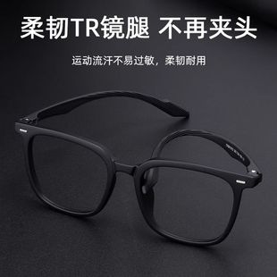 高颧骨眼镜框黑框大脸近视眼镜男可配度数加宽大框胖脸胖子配大码