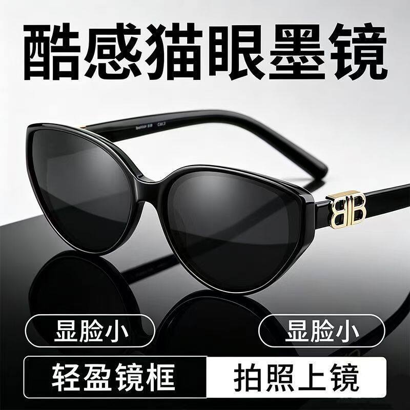 猫眼网红防紫外线2026墨镜新款女款时尚太阳镜脸型显脸小防晒遮阳