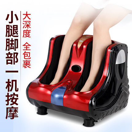 健尔马足疗机 美腿机家用全自动脚底按摩器 3D立体加热震动足疗器