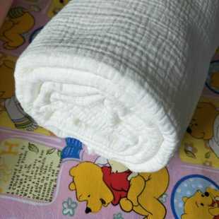 纯棉布料a类双层纱布料全棉肌理绉面料夏季 婴幼儿隔汗巾浴巾睡衣