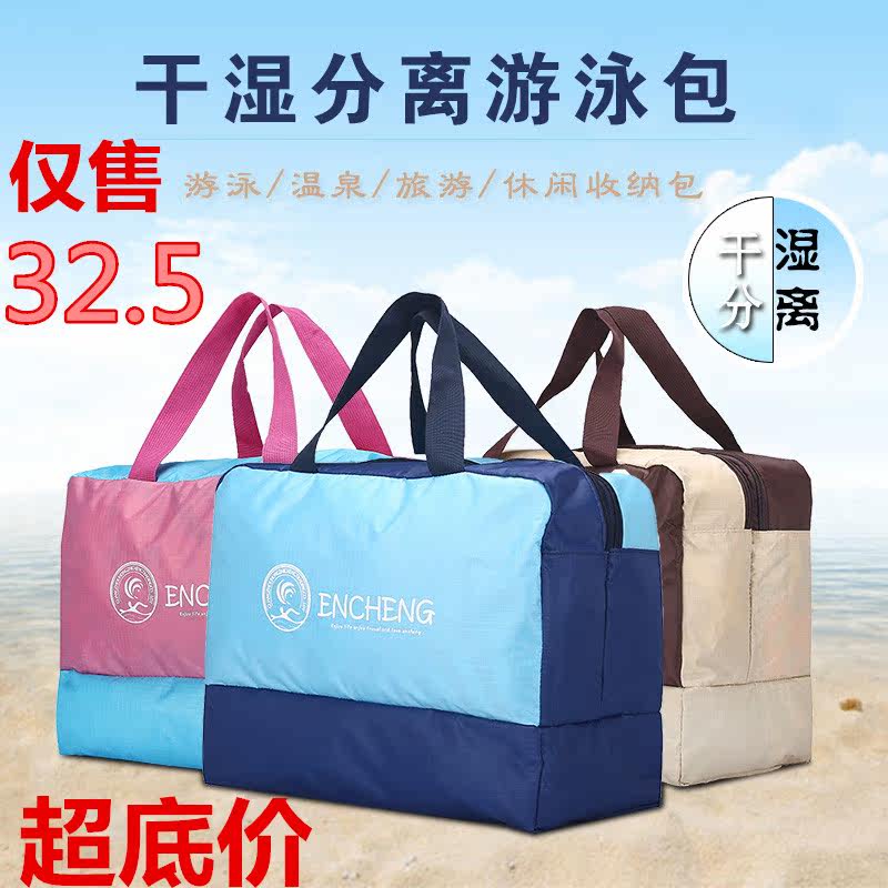 Sac de sport - Ref 10532 Image 1