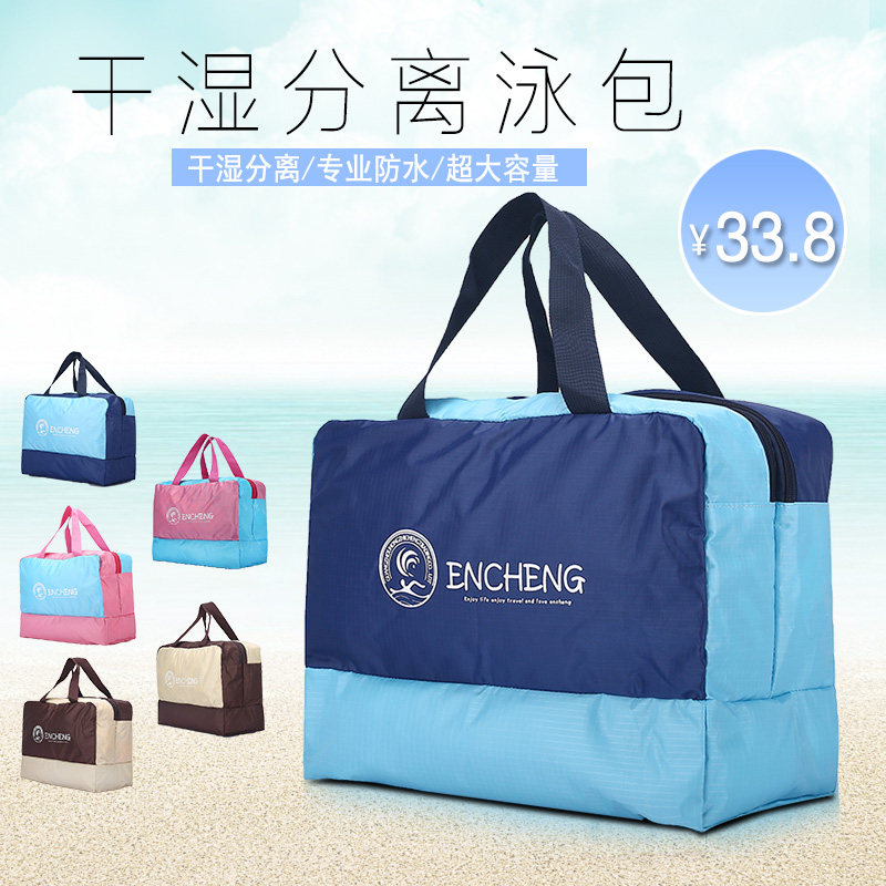 Sac de sport - Ref 10532 Image 2