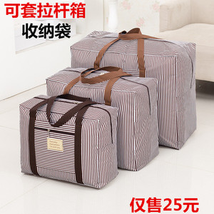 可套拉杆箱收纳袋可套行李箱整理袋加厚牛津布收纳包杂物储存整理