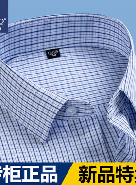 啄木鸟夏季男士短袖衬衫DP免烫商务正装上班休闲白色棉质格子衬衣