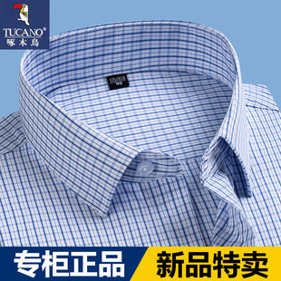 DP免烫商务正装 啄木鸟夏季 衬衫 短袖 上班休闲白色棉质格子衬衣 男士