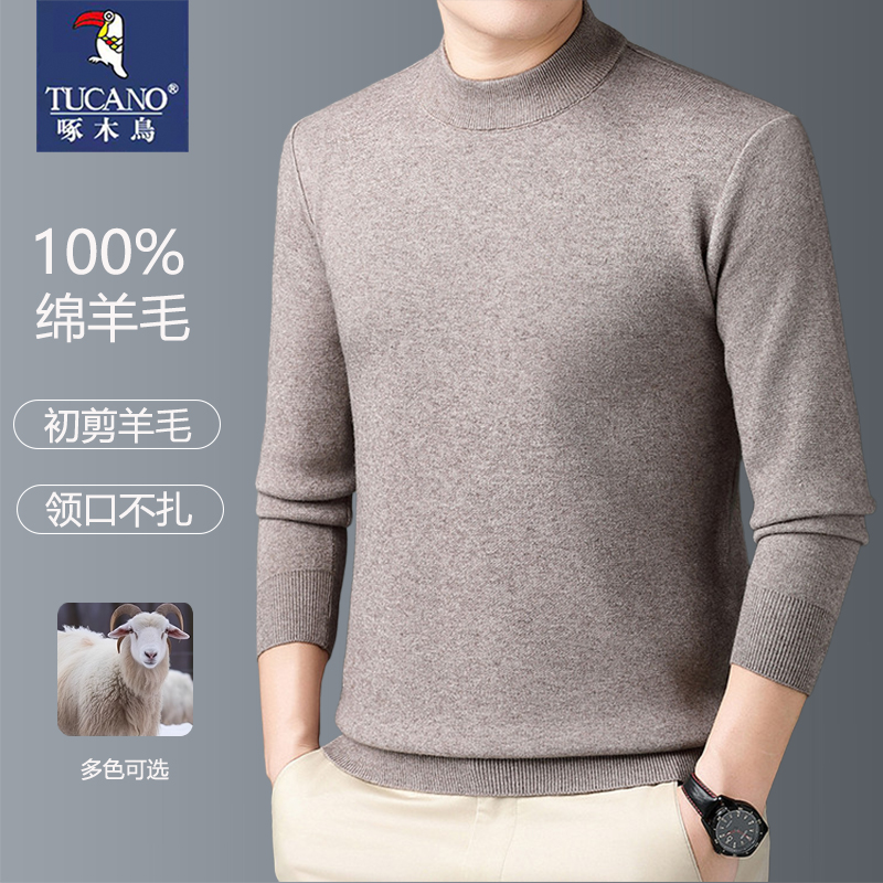 啄木鸟加厚纯羊毛衫男休闲针织衫