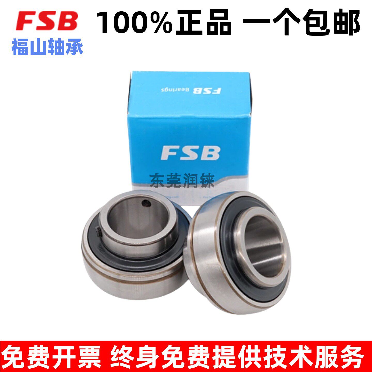 福山FSB外球面轴承UC315 316 317 318 319 320 322 324 326 328