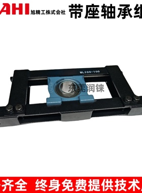 日本ASAHI带滑块轴承组件UCTL205 206 208 209 210 WL100 200 300