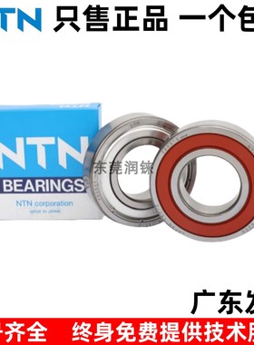 日本NTN进口轴承6212 6213 6214 6215 6216 6217 6218ZZ LLU 2AS