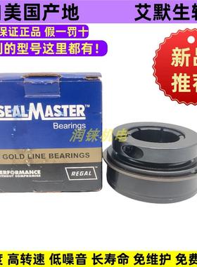 正品原装进口美国艾默生SEALMASTER公制带座轴承芯ER-207TMC 208
