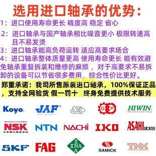 日本NTN进口轴承6320 6321 6322 6324 6326 6328 6330 6332M