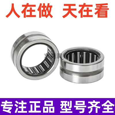 NKZYS滚针轴承包邮现货高速