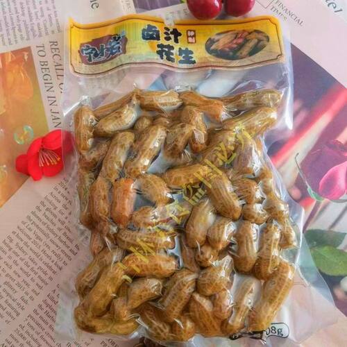 宁小岩水煮花生卤水五香毛豆带壳花生果即食真空下酒小菜商用零食