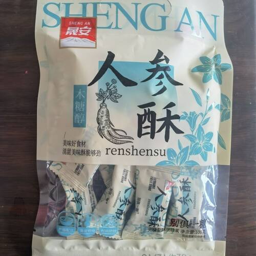 网红人参酥糖果水果硬糖人参软奶糖咖啡糖松子酥中秋礼盒休闲零食