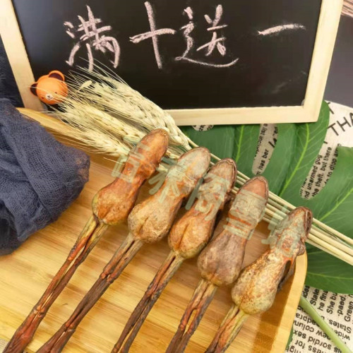 长白山林蛙干林蛙油足干