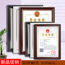 可打印 營業執照框掛墻三合一a4紙相框擺臺獎狀授權榮譽證書框橫版