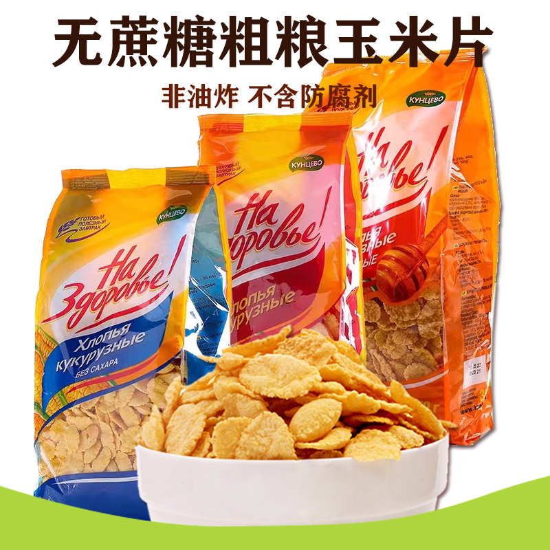 俄罗斯麦片无油烘焙低脂健身饱腹