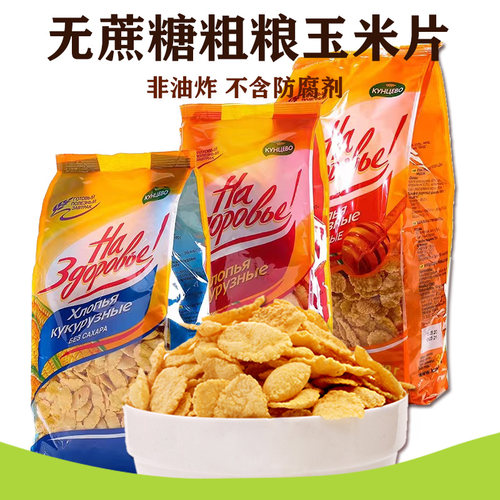 俄罗斯麦片无油烘焙低脂健身饱腹