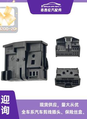 适用宝马线束插头汽车10P连接器6938776-03 1-1452352-1 PBT GF10