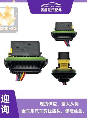 16P 汽车连接头 1-1564407-1 1-1564408-1 0-1564409-5