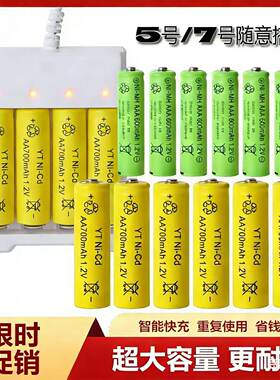 挖掘机遥控汽车通用可充电电池