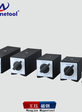 Magnetool百分表磁性表座磁性底座磁力座线切割强力磁力座