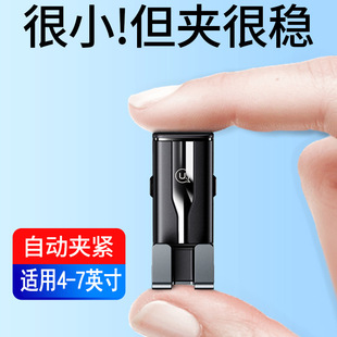USAMS 隐翼车载重力支架出风口全自动 隐藏双臂汽车导航手机支架