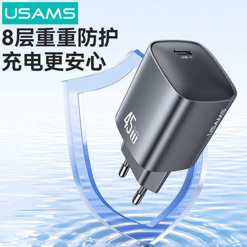优胜仕pd45W氮化镓充电器适用苹果17华为笔记本无人机快充头ip16