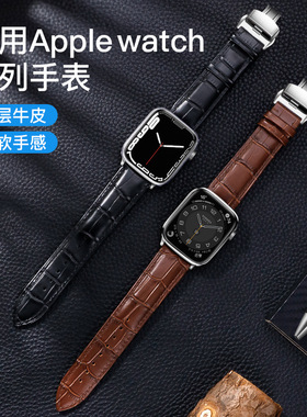 苹果表带适用竹节真皮双按蝴蝶扣表带apple watch手表表带iwatch9