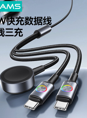 USAMS华为手机充电线60Wpd数据线30W适用苹果16数据线TYPEC无线充