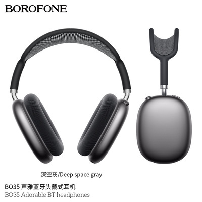 BOROFONE BO35新款无线运动蓝牙头戴式耳机 可折叠包耳式网红