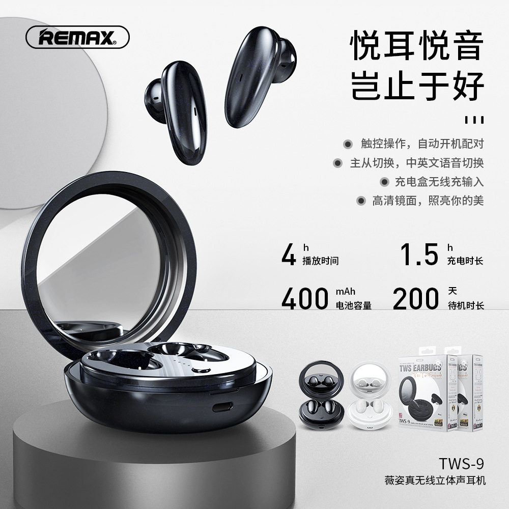 Remax/睿量TWS-9薇姿无线立体声耳机5.0触控迷你商务双耳蓝牙耳机|msdalam kategori Peralatan Audio-visual, set kepala Bluetooth - dari Buy2taobao.com untuk memberikan perkhidmatan ejen Taobao profesional membeli