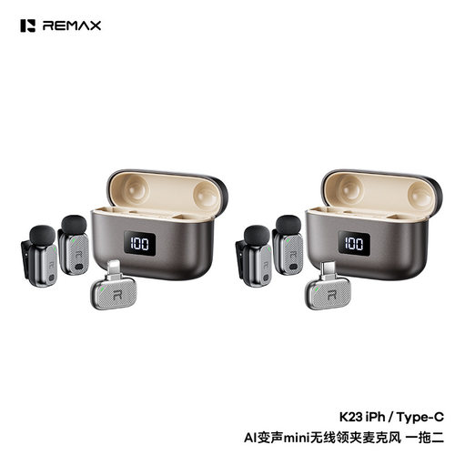 REMAX睿量mini无线领夹麦克风 一拖二iPH/Type-c高容量 K23领夹式