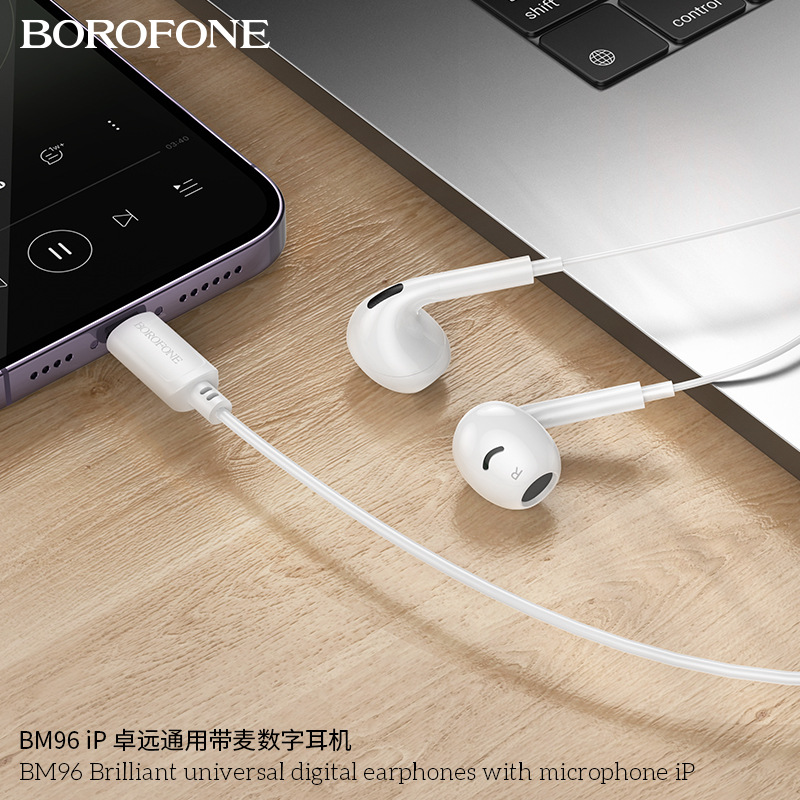 BOROFONE BM96 IP通带麦数字耳机有线无损音乐新款Lightning接口