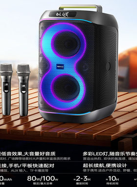REMAX睿量 Party灯光无线蓝牙音箱支持USB 播放多场景适用RB-MB11