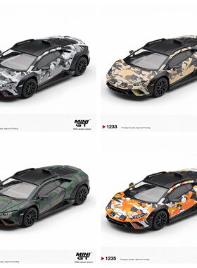 [GT3预售]MINIGT  MGTS0026 兰博基尼 迷彩套装 1:64合金汽车模型