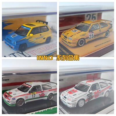 INNO 本田城市涡轮II 福特25号 17号 RS500 1:64 合金汽车模型