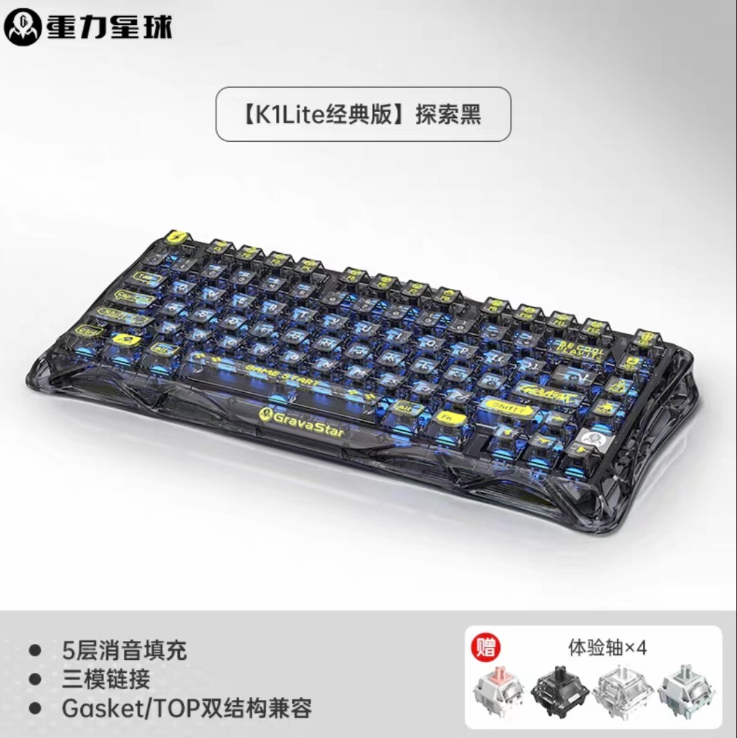 thumbnail for Gravity Planet Cocoon Breaking 75 Mechanical Keyboard Gravity Planet K1Lite Classic Edition Explore Black K1Lite Starlight Pink