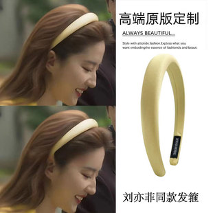 玫瑰的故事刘亦菲黄亦玫同款发箍黄色外出百搭洗脸发饰女网红发卡