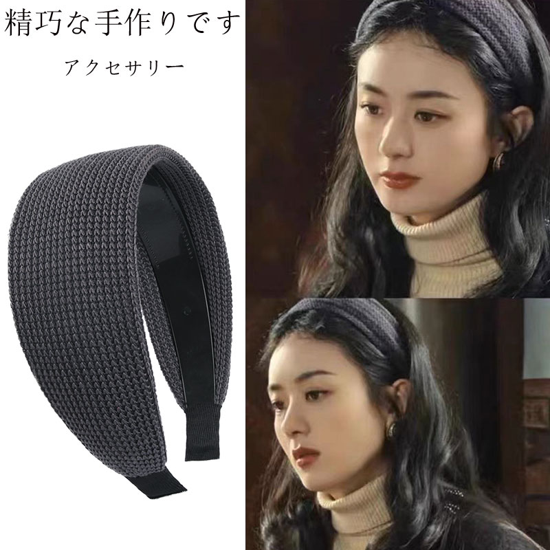 发箍针织日韩针织灰色易梦玲同款