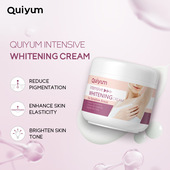 whitening腋下霜30g补水保湿 quiyum intensive 身体乳