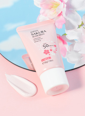 LAIKOU莱蔻日本樱花防晒霜Sakura sunscreen Cream保湿隔离紫外线