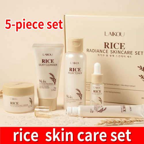rice radiance skin care set 大米护肤品套装