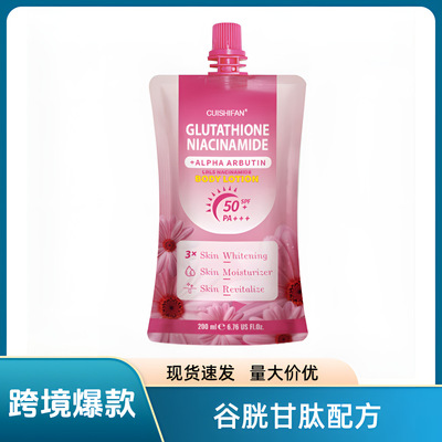 BODY LOTION