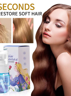 LBLS hairessential oil